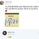 Re : [마감] 골디, KPMA 인기상 투표 독려 키노, 어드벤쳐 앨범 나눔 이미지