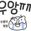 크린토피아코인워시평택 이미지