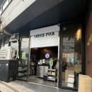 [울산맛집] 커피퍽(coffe puck) - 추출방법부터 색다른 이색적인 카페추천