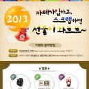 스마트워치 와치독 후기