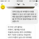 (주)본앤브레드