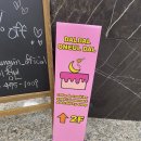&lt; 구미 디저트 맛집 / 달달오늘달&gt; 구미케이크 산동케이크 옥계케이크 산동맛집 회사간식 구미답례품...