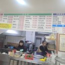 성춘식당 이미지