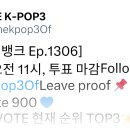 트위터 투표 해주세여 이미지