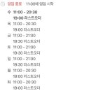 두끼떡볶이롯데프리미엄아울렛 이미지