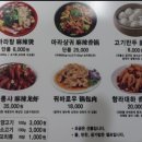 을지마라탕 이미지