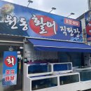 방어 원동 이미지