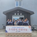 삼일2리 이미지