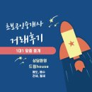 대우월드마크해운대 | 거래 후기 1탄 마린시티대우월드마크해운대