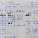 백자리식당