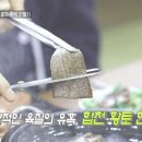 토속합천황토한우프라자 이미지