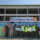 전북 고창부안축산업협동조합 전북도민일보