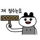 그레이튼호텔 이미지