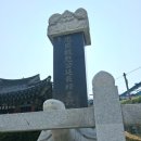 연최적충효정려 네이버블로그