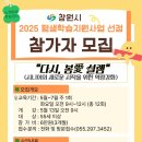 소계평생교육센터 이미지