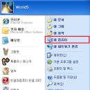 내컴퓨터 이미지