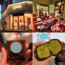 베이커리가루 | 강릉 빵집 베이커리가루 두바이 쫀득쿠키 두쫀쿠 후기