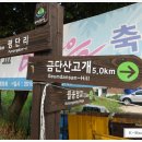 신월리경로당 이미지