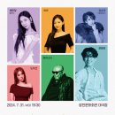 2024 월간뮤지크 7월 어게인 싱어 공연 이미지