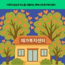 효성건강생활지원센터 | 효성동 건강관리 서비스 | 효성건강생활지원센터 | 계양구보건소 서비스 |고혈압당뇨관리 서비스