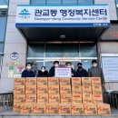 관교동 행정복지센터 이미지