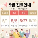 온정치과의원 이미지