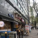 엘비케이 (LBK) | 미금역 스시맛집 현초밥 💖