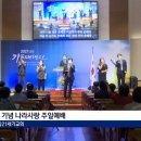 상동21세기교회 이미지