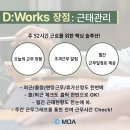 디웍스 이미지