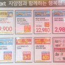 (주)이마트 자양점 이미지