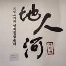하의순대 이미지