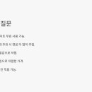 동일주유소 이미지