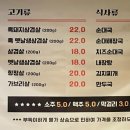 시청흑돼지돈삼겹 이미지