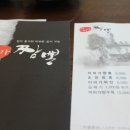 달인짬뽕 이미지