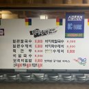 덕이네항아리수제비
