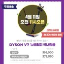 파로마가구 이미지