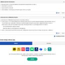 경기도의료원 파주병원 | 지원사업으로 13만원 환급받은 후기 / 파주보건소, 경기도의료원파주병원, 난소기능검사, 부인과 초음파