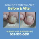 시너지정형외과의원 이미지