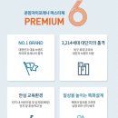 경양환경공사 이미지