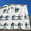 만촌아이숲유치원 이미지