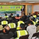 건설기초안전교육센터 이미지