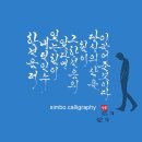 한 걸음 더 이미지