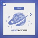 제이와이제이컴퍼니 - 성동구 용답중앙23길 2 | 제이와이제이컴퍼니