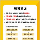 부영닭강정