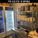 불막열삼장유무계점 이미지