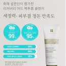 올리브영보령