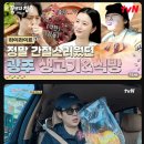 보암커피운림 | 광주 숙소 추천 양림동인근 감성 가득한 가성비 신상 숙소(+조식포함)
