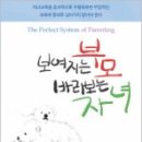 (주)교보문고 강남점 이미지