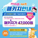 캐리TV 러브콘서트 KPOP 이미지