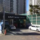 기아오토큐 비산점 이미지